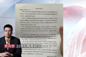 学术不端屡禁不止 整治惩戒如何打七寸？图片