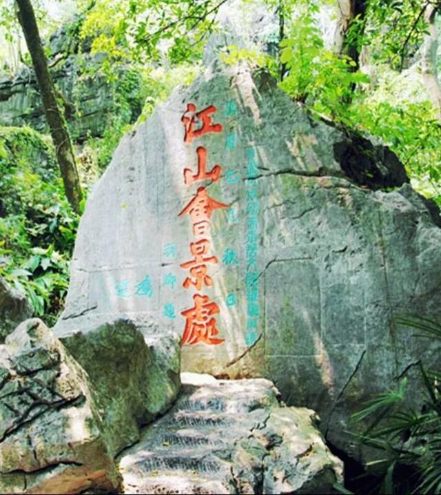 国庆必看！跟着诗词游桂林叠彩山，登高全攻略