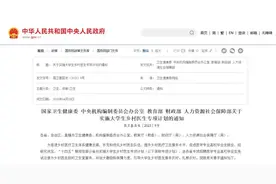 大学生村医专项计划落地，多地招录乡村医生给予编制图片