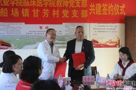 福建漳州校村携手促振兴图片