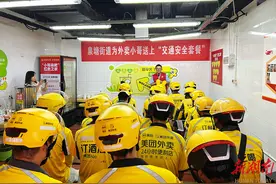 外卖小哥，交警为您点的“交通安全餐”已送达！图片