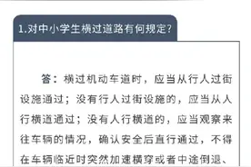 教育部：中小学教学区与学生活动区机动车禁行禁停图片