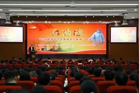 “石油魂——石油精神和大庆精神铁人精神”宣讲报告走进重庆科技大学图片