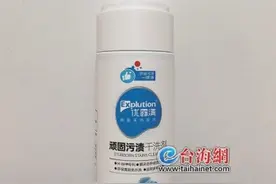 蹲下就为你擦鞋，你受得住吗？厦门市民：这样的推销形式“太过热情”，有点强人所难图片