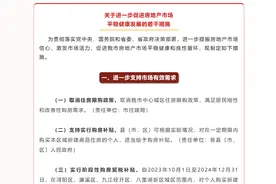 最高50万元！江西九江“买房可抽大奖”，此前已发放购房补贴近亿元图片