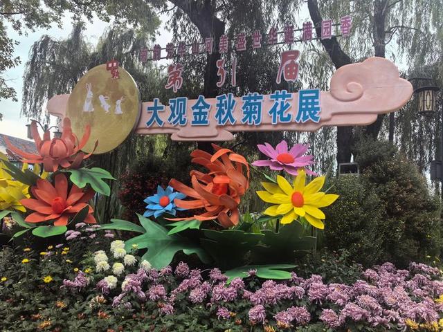 滇池度假区文旅盛宴抢先看 开合浮桥、金秋菊展等活动点亮春城假期