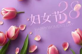 哈啰租车揭示“她经济”新趋势：女性自驾租车增长迅猛图片
