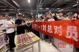 山西老板投资黄金赚近千万分给员工：挣了钱就要让大家都好过，以后赚了还会继续分图片