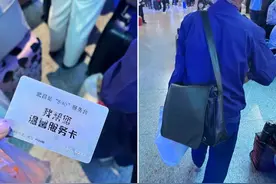 免费领！武昌火车站这张卡很有用图片