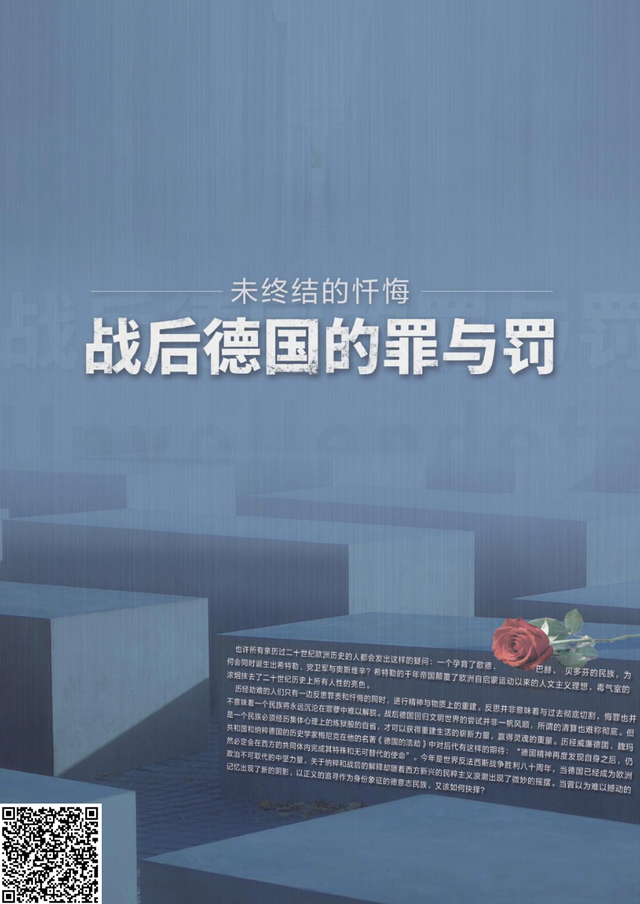 尤迪特·海尔曼《在家》：在漂泊与归属之间	，慢慢寻找自己的本真
