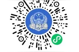 @台山街坊：注意！广东社保缴纳有变化！图片