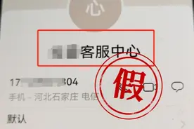 警方紧急提醒！杭州已发生多起图片