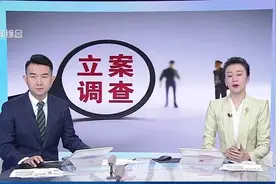 张雪峰被起诉案最新进展 法院已受理立案