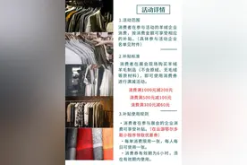 100万元补贴！这三天“菜篮子”约起来！图片