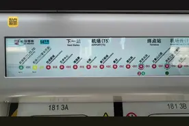 西安地铁将于2月18日开通机场T5站 出地铁5分钟到达航站楼图片