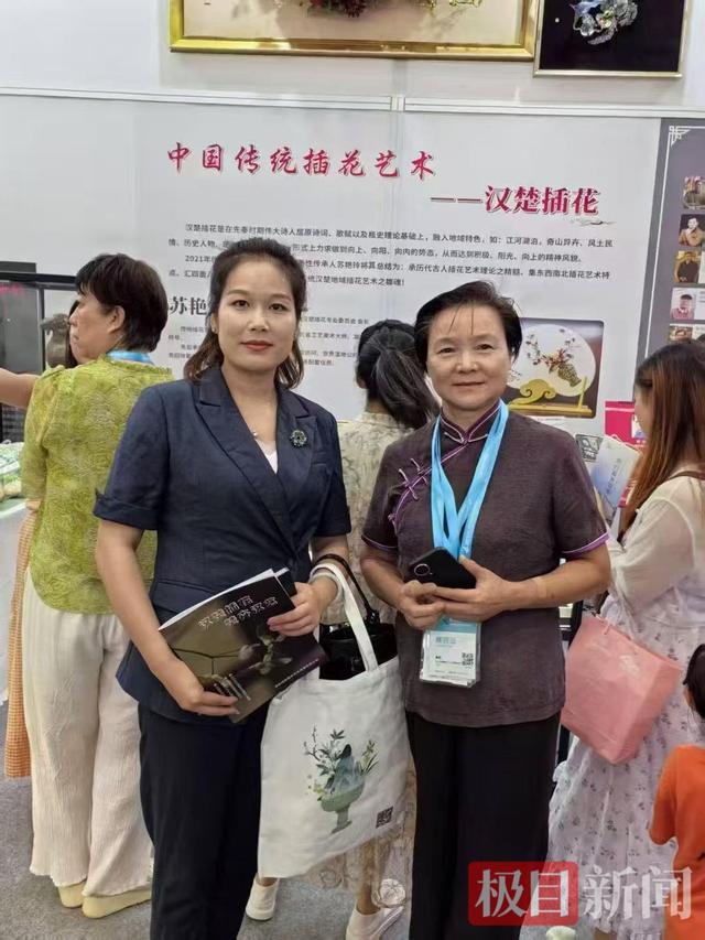 汉楚插花惊艳文旅博览会：一枝一叶绽放非遗魅力