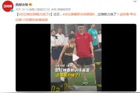 全红婵这弹跳力绝了 最新训练画面曝光图片