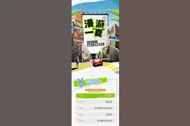 两种风景，让日照更美丽图片