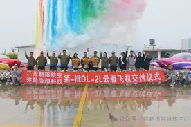 西南唯一！“弥勒制造”飞机成功交付！图片