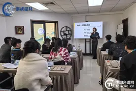 “星光闪耀 潮起两岸”电商培训营在京举办图片