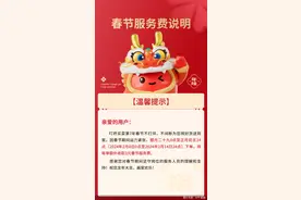 春节配送费涨3−7元 女骑手也上阵！“80后”“90后”成配送主力图片