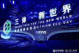 循环寿命15000次，容量1130Ah！海辰储能全球首发长时储能专用电池图片