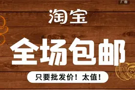 “摇一摇”跳转广告涉嫌侵犯用户知情权和选择权 监管已在路上图片