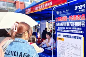 “AI简历优化实验室”现身湖北理工学院专场招聘会图片
