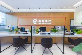 理顺流程范式，让开销户一次办结图片