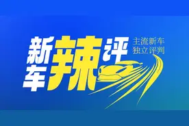 超级增程+首搭华为乾崑智能，深蓝S07能叫板特斯拉？图片