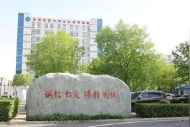 北京市大兴区人民医院2024年临时辅助用工公开招聘图片