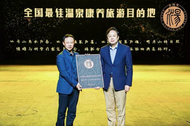 第七届金汤奖颁奖典礼在江西宜春举行！16个奖项火热出炉