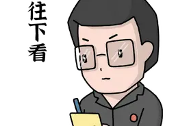 以案说法 | 公职人员欠钱不还，其公积金能被强制执行吗？图片