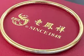 宝鸡一市民买黄金手镯佩戴不到半年就脱色！咋回事？图片