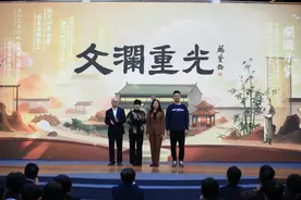 浙江图书馆与蚂蚁集团志愿者携手，数字技术助力《四库全书》“文澜重光”小程序上线图片