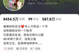 百万粉丝网红被曝送养女孩？多方回应图片