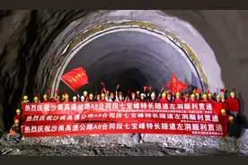 进度刷新！福建在建最长高速公路隧道全面贯通图片