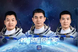 太空“出差”半年！河北小伙要回家啦……图片