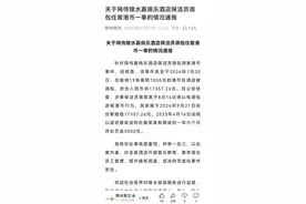 海南一奢华酒店的保洁员调包住客港币获刑1年6个月，最贵的海景别墅最近一周均已被预订完图片
