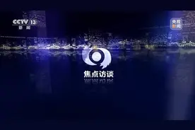 焦点访谈丨南水北调10周年背后 他们的生活因“南水”而变图片