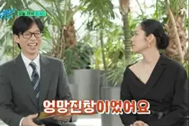 知名女演员首次曝光！一年流产3次，整个人都崩溃了！图片