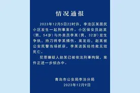 保安刀捅外卖员致其身亡，美团外卖发声图片