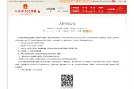 六安将实施人工增雨作业，涉及五个乡镇图片