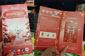 来源不明的快递暗藏玄机，是“惊喜”还是“惊吓”？图片