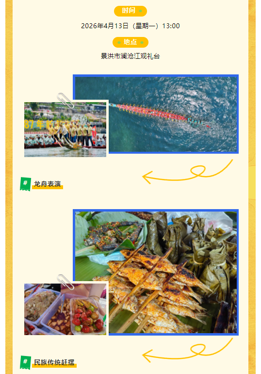 云南多地又要放假！不调休！