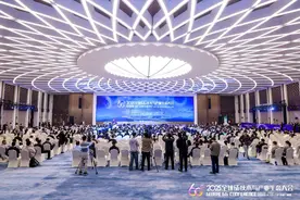 迈向“6G之城”！2025全球6G技术与产业生态大会在南京开幕图片