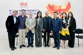 第二十七届北京国际音乐节开幕：百鸟朝凤，中西齐鸣图片