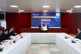 三台县人民医院：跻身创伤救治“国家队”图片