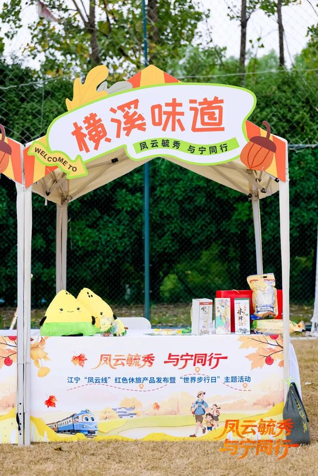 “凤云线”，亮相！