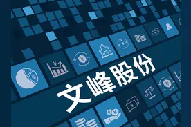 4股民诉徐翔操纵市场责任纠纷案一审获胜！文峰股份被判承担连带责任，将上诉图片